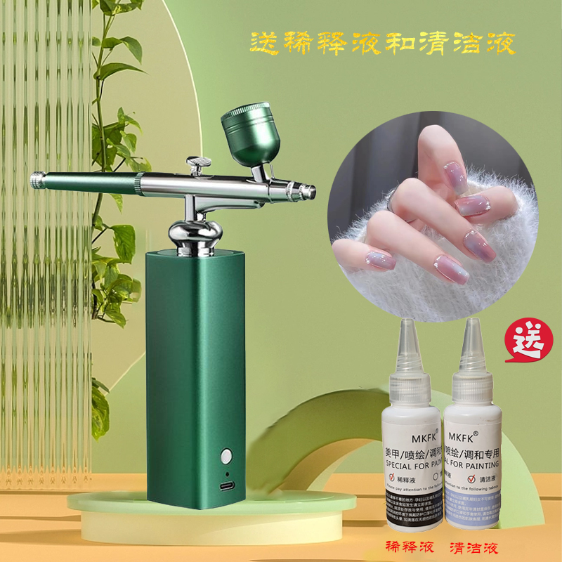 美甲喷枪专用渐变晕染蛋糕上w色纹身喷绘彩绘手办模型补漆喷笔五