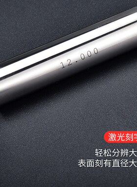 高精度SKD11针规塞规PIN规中心规销针套装针规0.5-6孔径规测量用