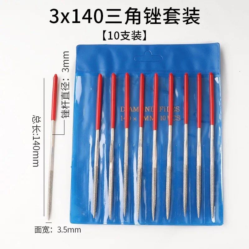 金刚石锉刀合金小锉刀金钢锉尖头圆锉半圆扁锉平锉方锉3/4/5mm