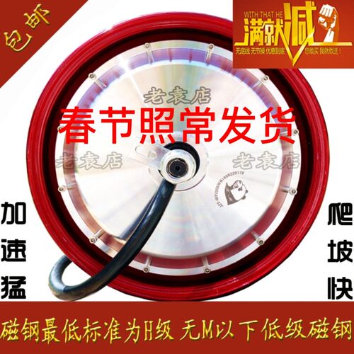 熊猫电机10寸1500w2000w3000w瓦片老袁店外卖