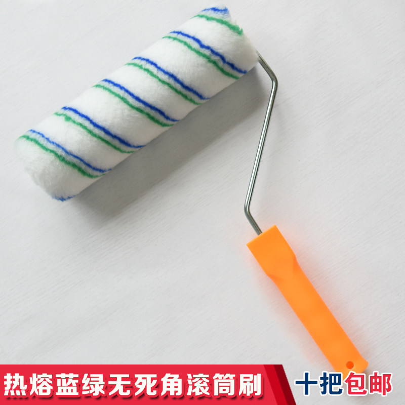 滚子刷墙无死角滚筒涂料刷中长细毛热熔刷墙刷子刷墙工具刷墙神器