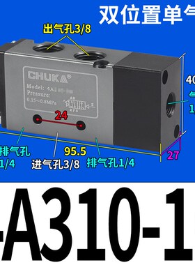 单控气控阀二位五通4A110-06/210-08双头气控阀4A220-08 310-10