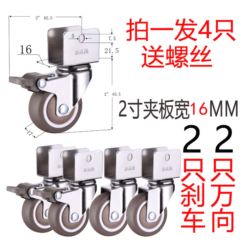 脚轮万向b轮滑轮带刹车轮子婴儿床18夹板16家具20花架25软橡胶静