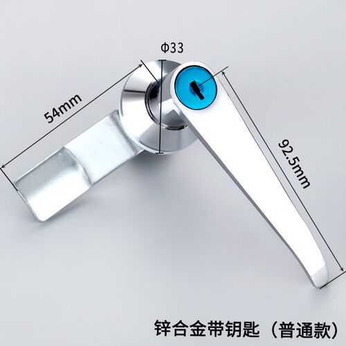 开关控制柜锁MS301-1把手锁 配电箱门锁MS301-A工业锁具 直销包邮