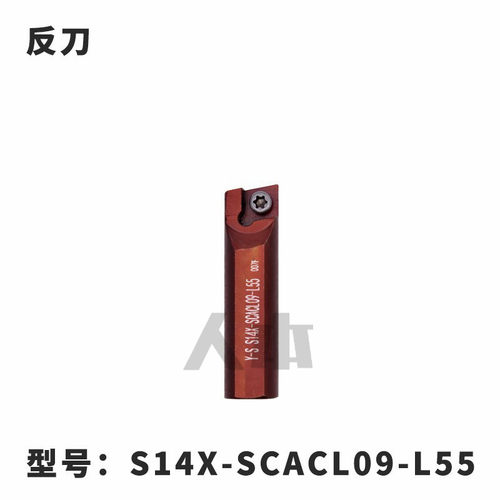 镗孔机数控镗刀镗孔刀挖内孔车刀S14X便携式SCACR09/L09/SCMCN09