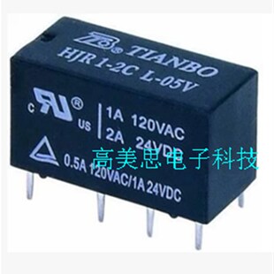 HJR1-2C L-05V 全新原装 TIANBO 原装 HJR1-2CL-05V 8脚