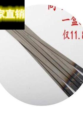 高碳钢锯条手工钢锯据手用钢锯片钢锯条木锯条141824牙齿包邮