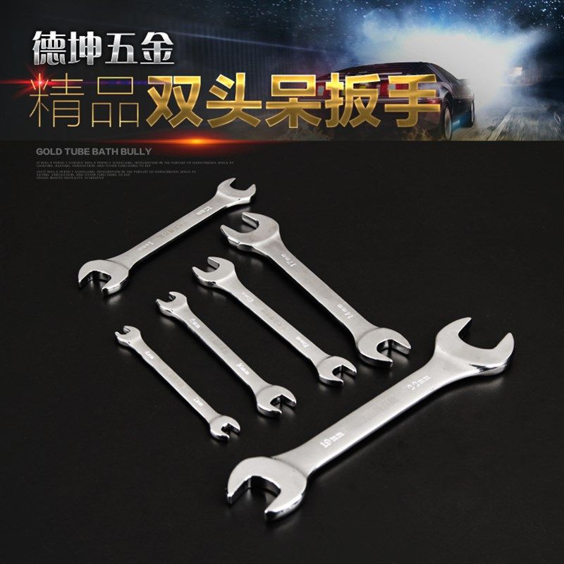 开口扳手呆扳手叉口死扳手梅花扳手两用扳手双头开口扳手工具汽修,童装/婴儿装/亲子装,儿童装饰手表,淘宝优惠券,粉丝福利购,淘宝优惠卷