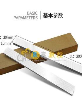 锋钢刀坯2mm白钢刀条超硬高速钢300mm白钢刀片白刚条片高速钢刀。