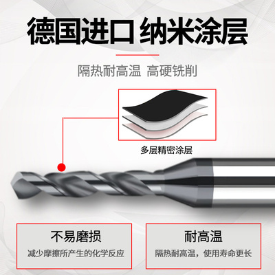 4柄硬质合金钨钢钻头可伐合金专用3.51 3.52 3.54 3.56 3.67 3.68