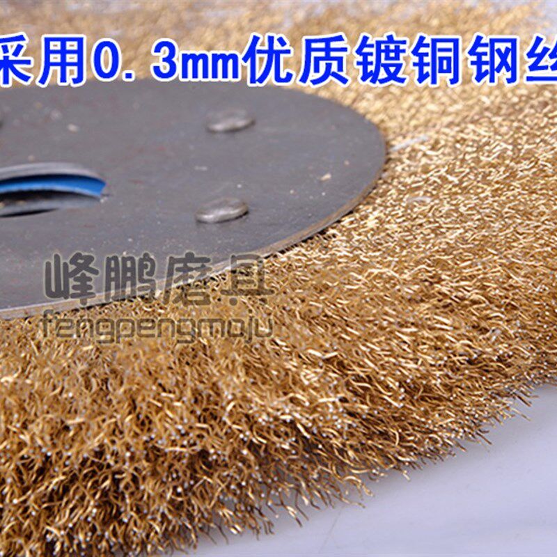 平行钢丝轮平型镀铜钢丝刷木材打磨金属抛光拉丝轮不锈钢丝轮刷子