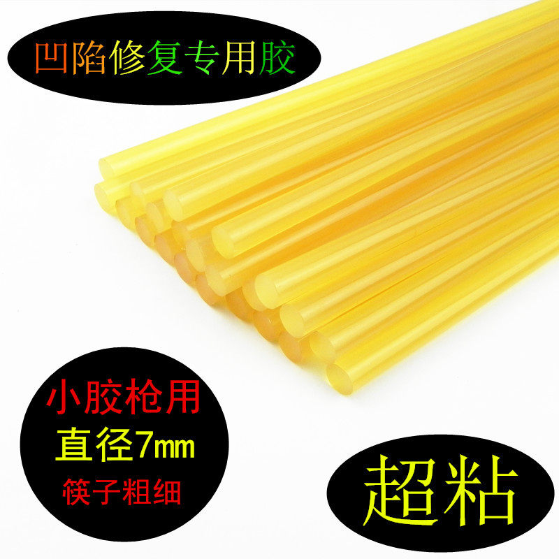 热熔胶枪60W汽车凹陷修复工具打胶枪11mm热熔胶棒12V车用车载胶枪,包装,五金配件包装,淘宝优惠券,粉丝福利购,淘宝优惠卷