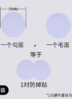 背带裤防掉肩神固定器隐形暗扣大人儿童通用溜肩防走光免缝魔术贴