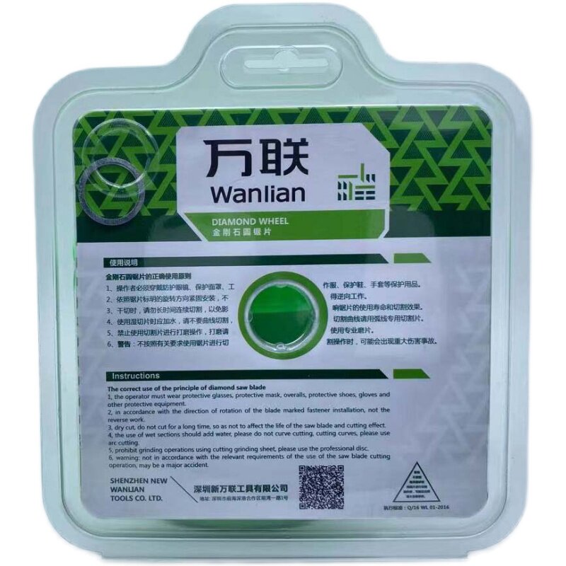 万联瓷砖切割片超薄陶瓷片不崩边微晶石玻化砖角磨机云石片干切片