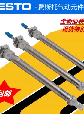 DSNU-10-80-kP-A 19187 全新正品FESTO 费斯托德国气缸 包邮现货