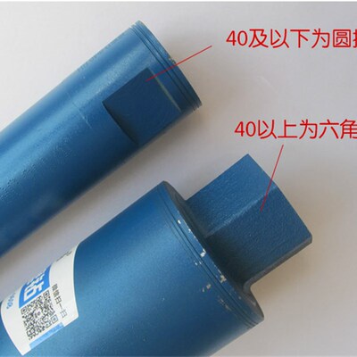 雄略工业级水钻头墙壁开孔器水钻机扩孔钻空调混凝土快速水钻钻头