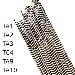 ERTi 2钛合金氩弧焊丝TC4钛合金气保焊丝1.0 TA2 纯钛TA1