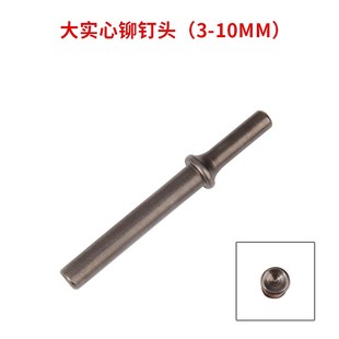 气动半空心铆钉枪 实心铆钉枪 交通标牌广告铭牌铆钉安装冲头工具