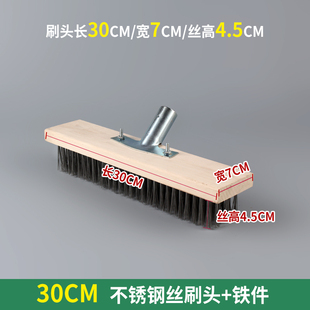不锈钢长柄地板刷钢丝刷硬毛去青苔清洁洗地铁丝扫把刷地神器刷子