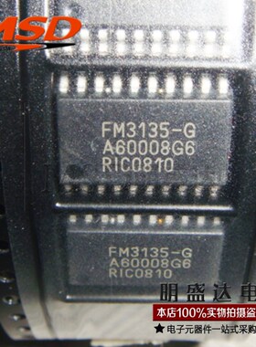 原装M3135 FM3135-G 贴片SOP-20现货