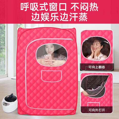 家用全身汗蒸箱家庭式发汗蒸箱紫红蓝三色选择118CM加厚蒸箱双人