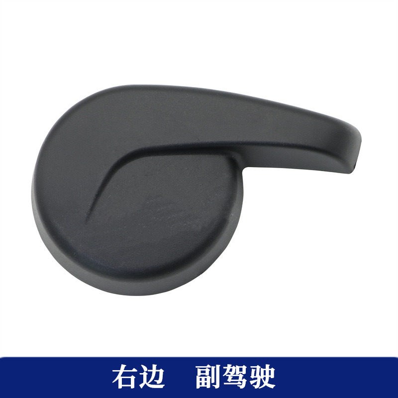 东风风行S500景逸X6前座椅调节器SX6调角器把手拉手靠背调节手柄