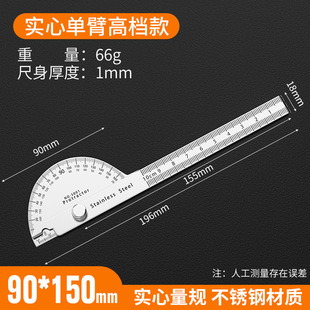 高精度不锈钢角度尺工业量角器万用多功能角度测量仪量角专用神器
