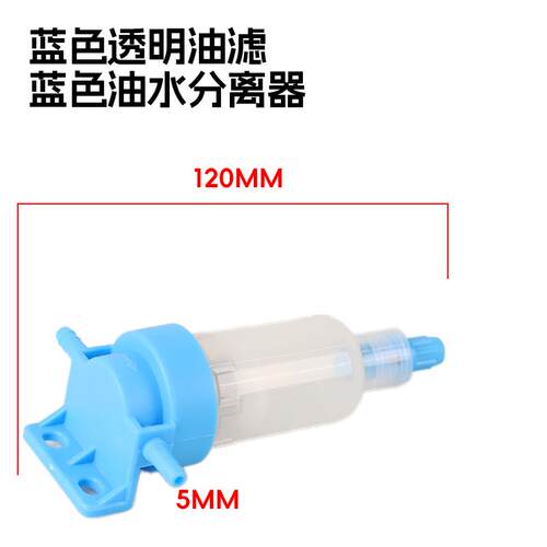 柴暖滤芯油滤油水分离器采暖滤杯柴油过滤器气暖驻车加热配件大全