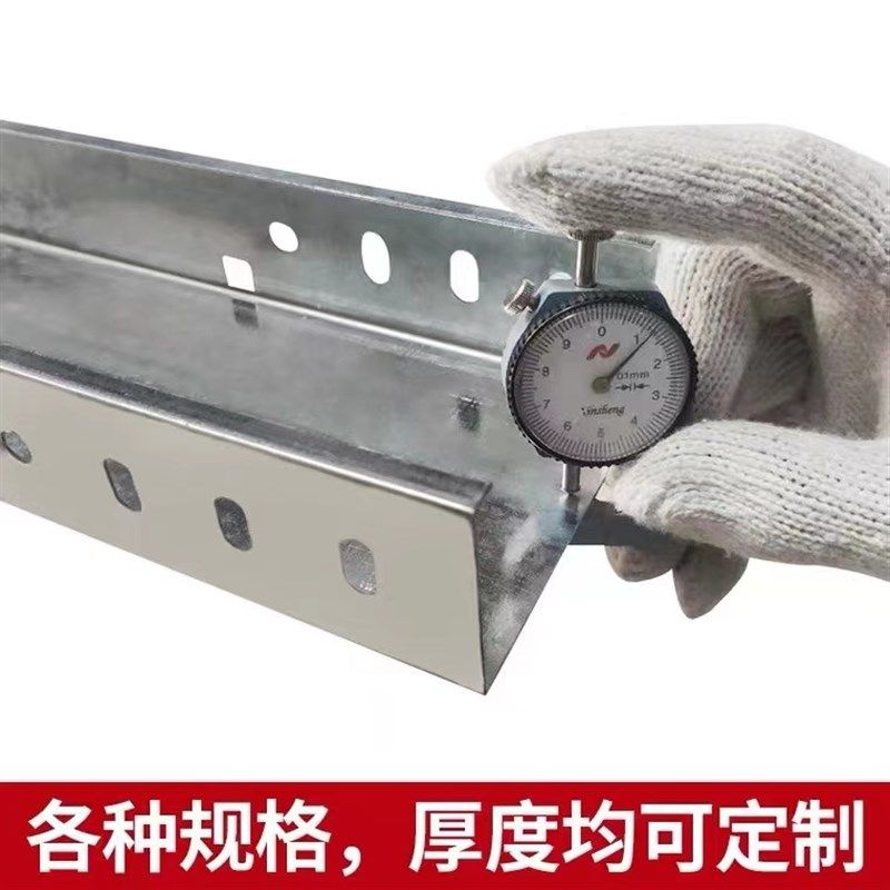 槽式镀锌桥架垂直竖井托盘式防火线槽不锈钢热浸锌金属走线槽厂家