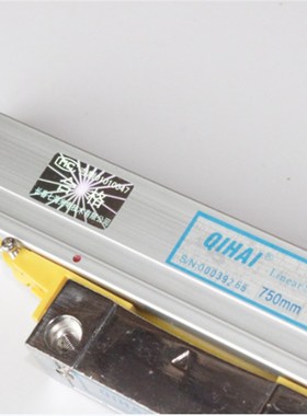 QIHAI七海光栅尺QH400-1100mm1200mm1300mm1400mm1500mm1600mm