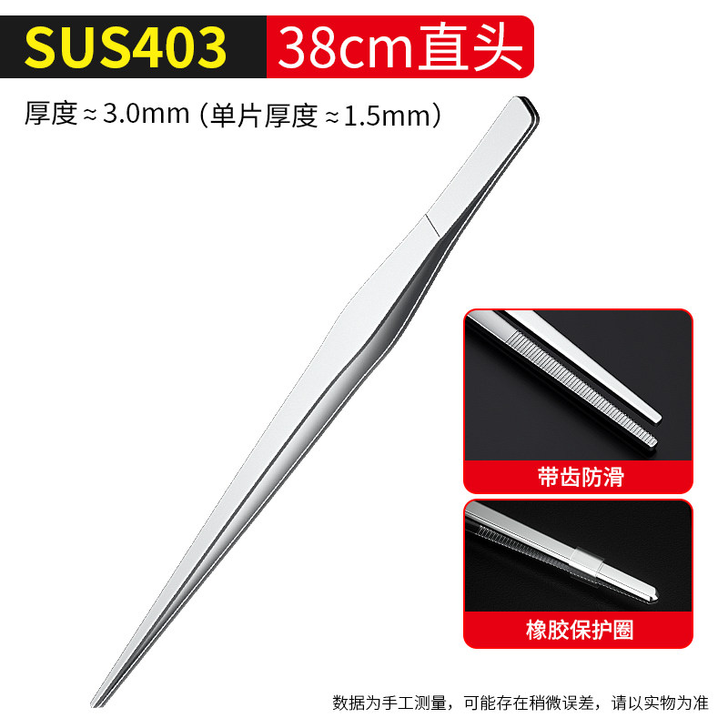 镊子不锈钢超长大号加厚带齿加长夹子水草多肉鱼缸喂龟夹持工具,个性定制/设计服务/DIY,明信片定制,淘宝优惠券,粉丝福利购,淘宝优惠卷