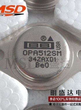 全新原装OPA512AM OPA512BM OPA512SM现货