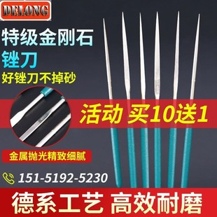 金刚石锉刀800目600目超细半圆形三角形圆锉合金钝化打磨工具锉刀