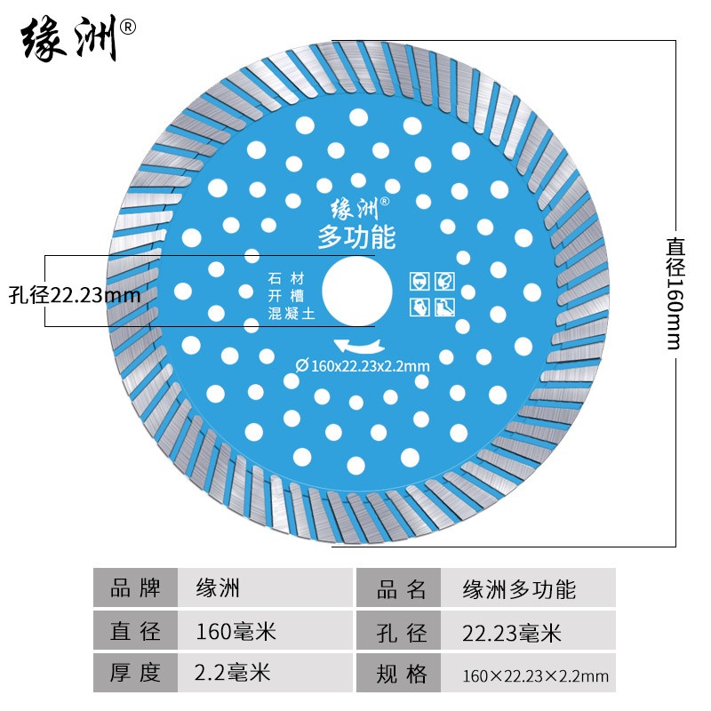 瓷砖金刚石切割片混凝土大理石材玻化砖陶瓷125/300云石干切锯