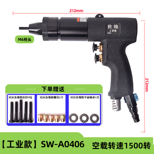 气动拉铆螺母枪螺丝拉铆枪头配件半自动工业级拉母姆枪拉帽枪工具