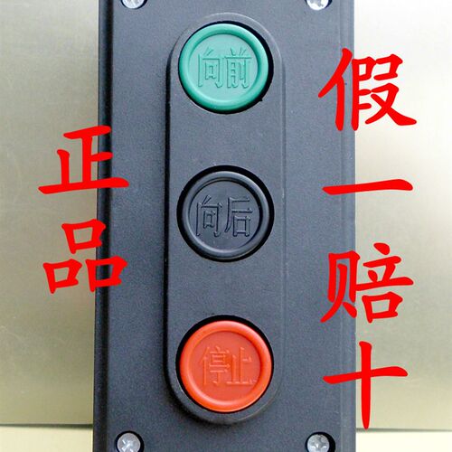 电器LA4-2H两位按钮开关一绿一红380V启动停止按钮3H黑