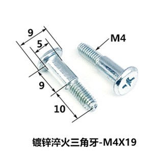 平头台阶半牙三角牙自攻自锁螺丝-挂壁半螺纹螺丝-限位锁紧螺钉M4