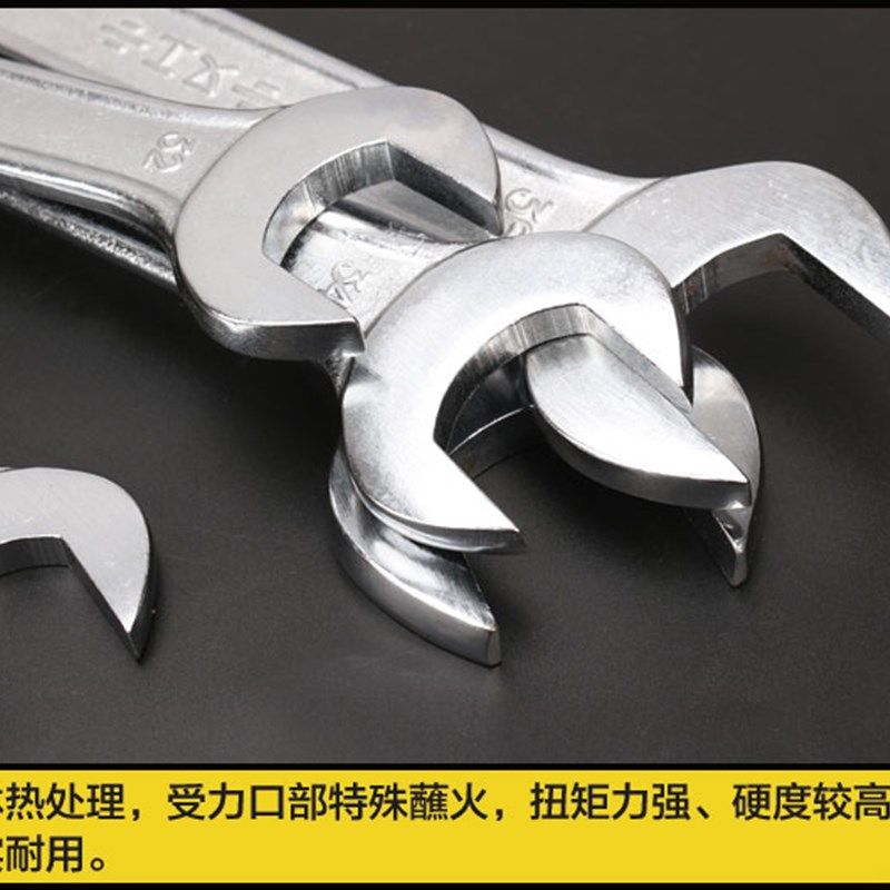 又工加厚双头开口扳手子呆单扳手子汽车机修理工具8-46MM终身保用,童装/婴儿装/亲子装,儿童装饰手表,淘宝优惠券,粉丝福利购,淘宝优惠卷
