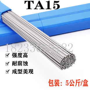 ERTi TA1 TC4 TA10焊丝TA15 2气保钛合金焊丝 TA2纯钛焊丝氩弧TA3