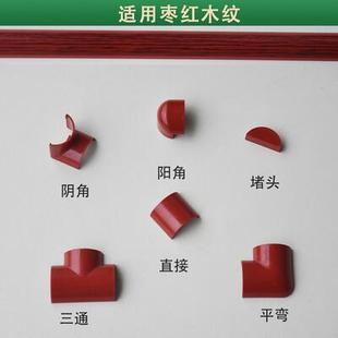 pvc明装 线槽配件半圆地线槽地面3号配件平弯阴角阳角三通堵头接头