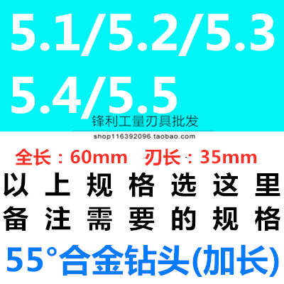 加长硬质合金钻头台湾55度整体钨钢超硬直柄麻花咀进口材质1-9*80