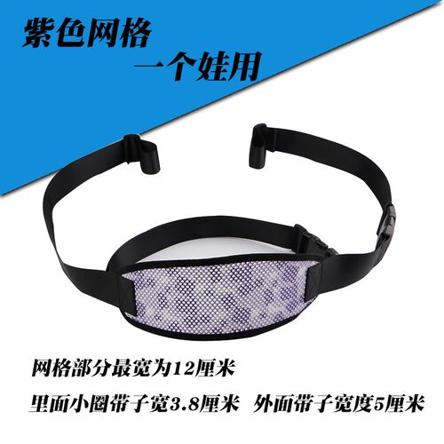 电动三轮车儿童安全带后座保护带防摔老年轮椅代步车保险固定绑带