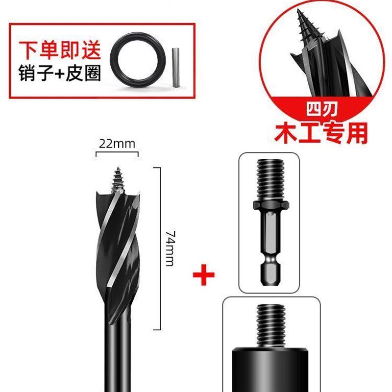 德国木工钻头支罗钻电动扳手专用打钻孔神器木工加长麻花钻开孔器