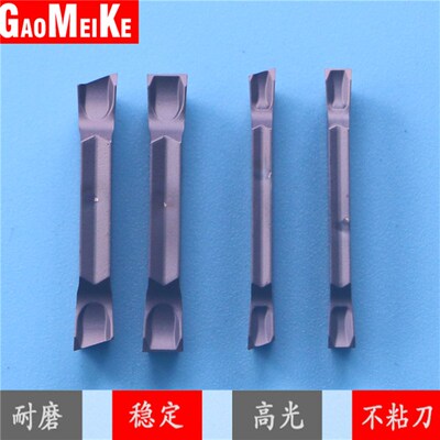 数控外圆斜口切断切槽刀片走心机双头端面割槽勾内槽刀GMM2020-MT
