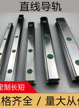 国产导轨绿黑滑块同上银尺寸精密静音HGH HGW15 20 25 30 35CA CC