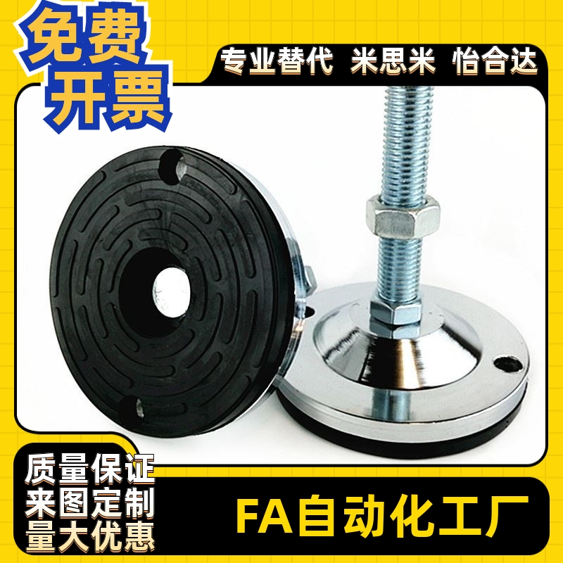 替代WAL01/06脚杯D120/D100/D80-M16/M2F0/M24-L150/L125/L200/L1