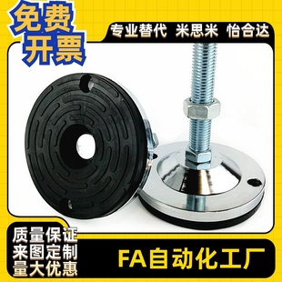 M24 D100 L200 L125 L150 M2F0 M16 D80 06脚杯D120 替代WAL01