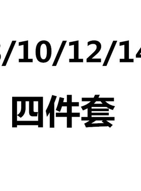 多功能合金加长三角陶瓷钻头套装开孔转浴室瓷砖墙壁打孔14 16mm