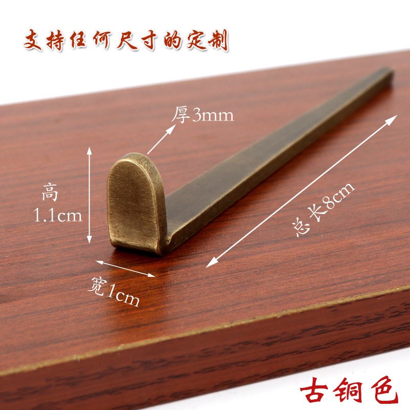 中式仿古铜挂钉画框挂画钩复古7字钉匾托钉字画牌匾如意铜钩挂钉图片