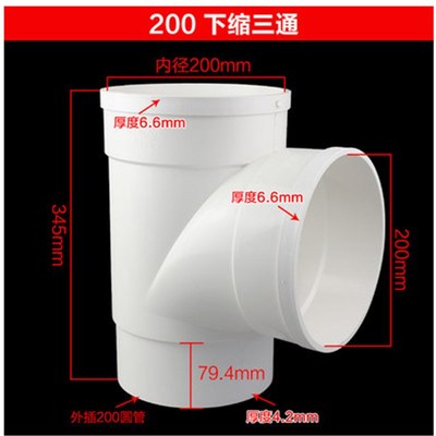 三通pvc排污水管接头堵头r配件延长缩口内外直插50/75/110PVC弯头